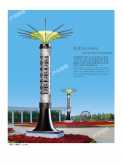 景觀燈JGD-27