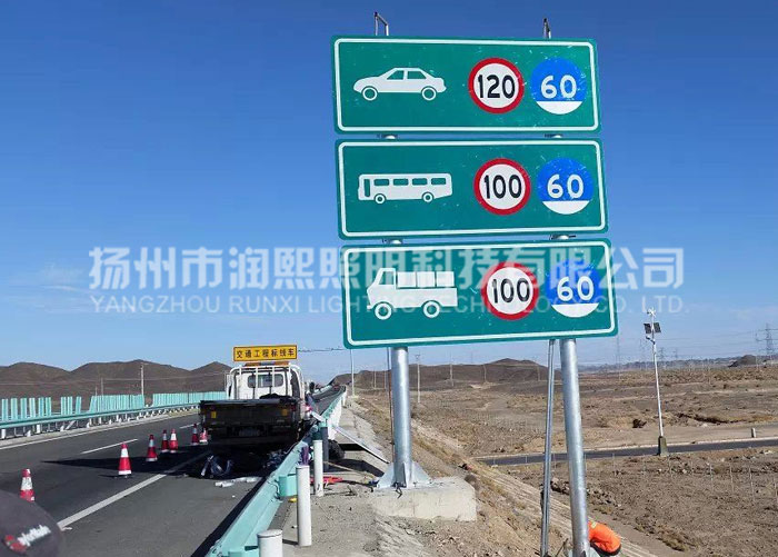 交通標誌牌杆定製